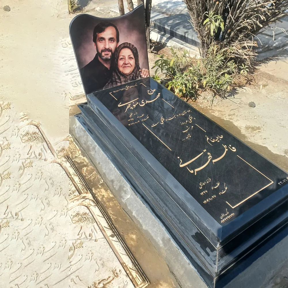 img 2 - 1 سنگ قبر ساده و شیک مادر